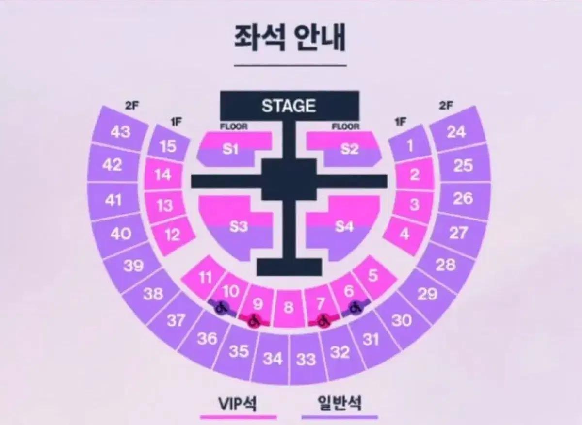 라이즈 콘서트 사첵!!!만 구해요