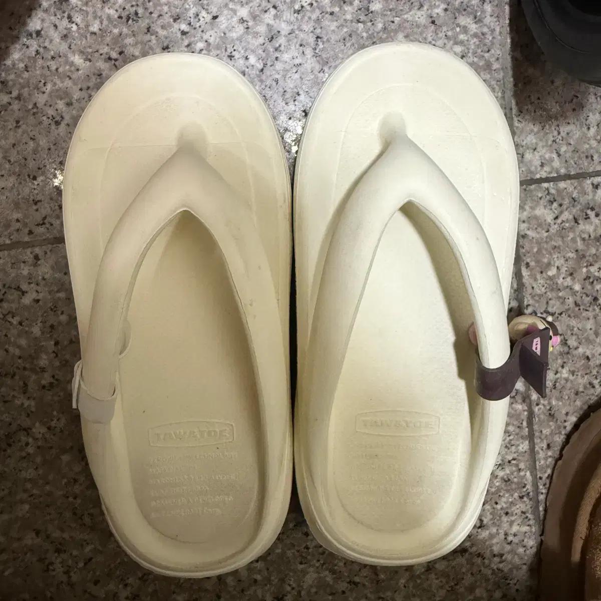 토앤토 Plumpy 탠 헬로키티 참 쪼리 240mm(무배)
