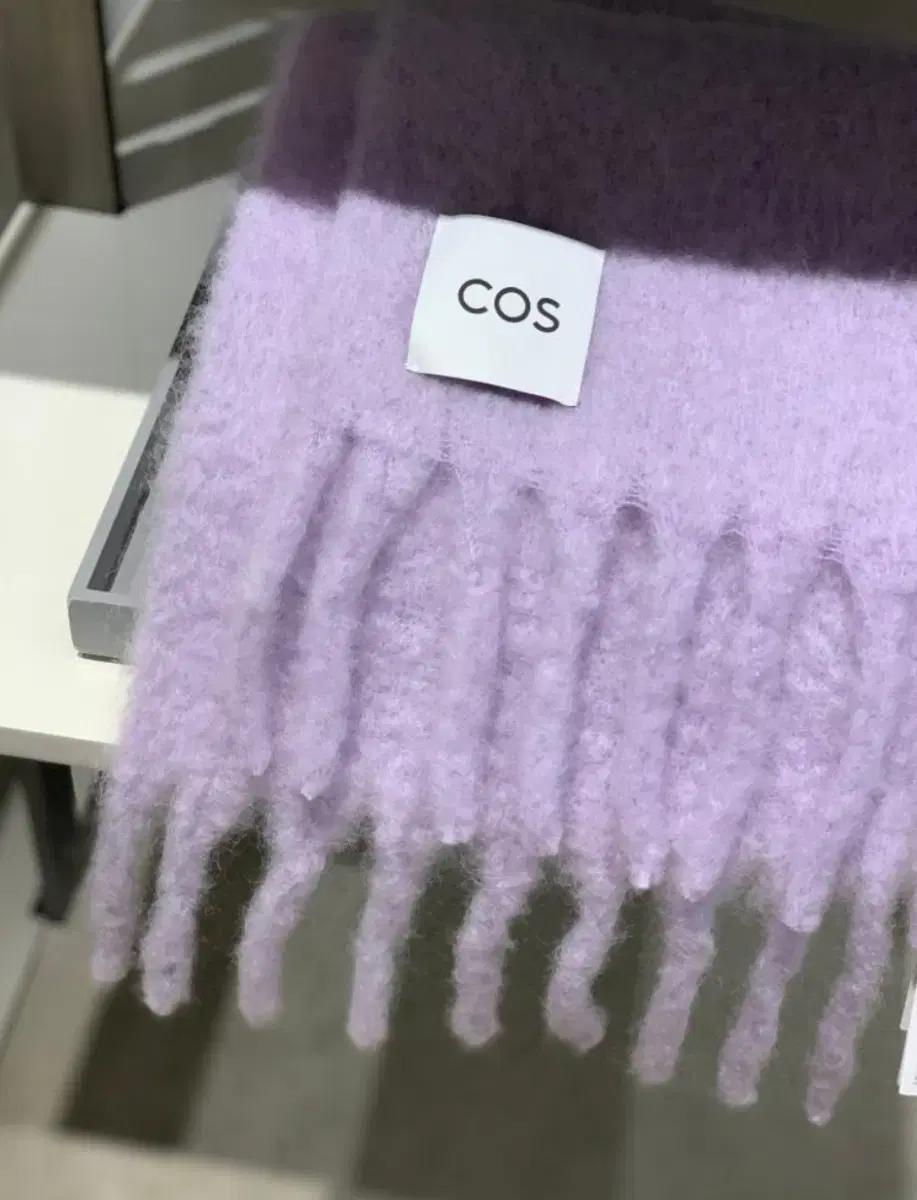 COS 코스 모헤어 머플러 라벤더