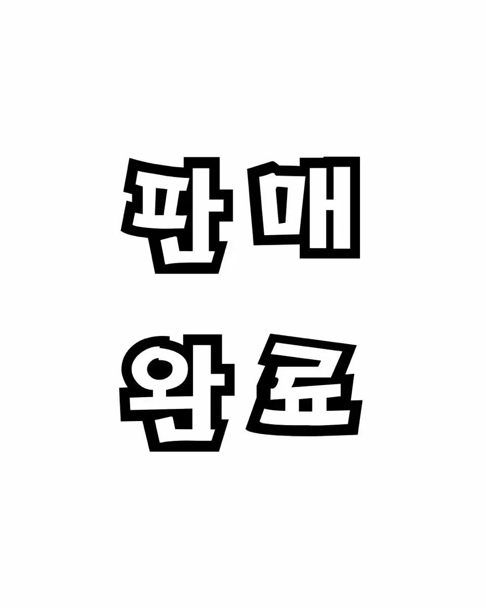 뉴발란스U574lgg1