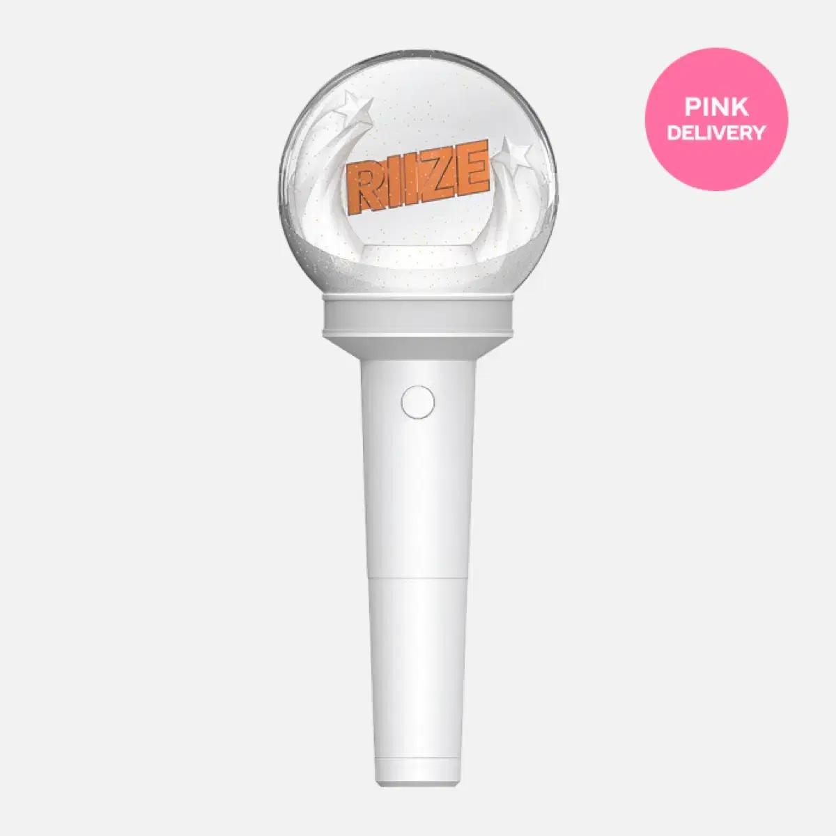라이즈(Riize) 응원봉