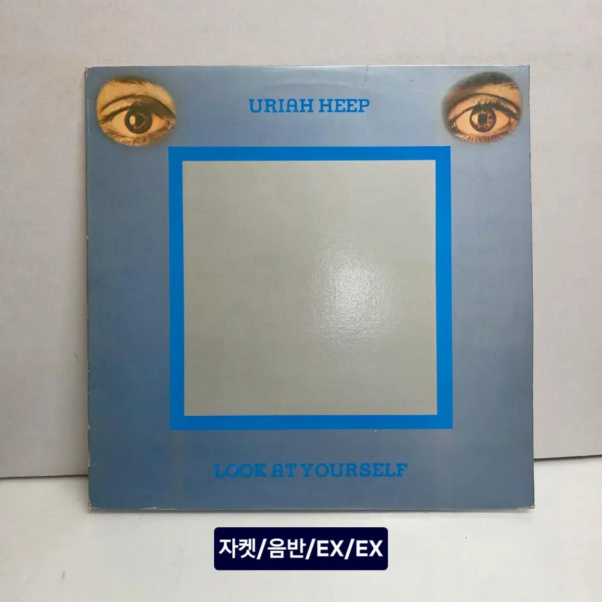 [3968]Uriah Heep - Look at Yourself