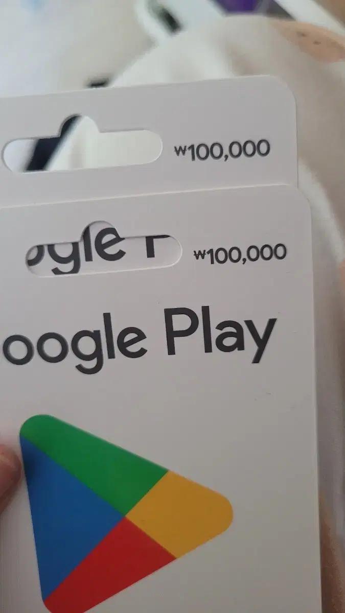 구글기프트카드