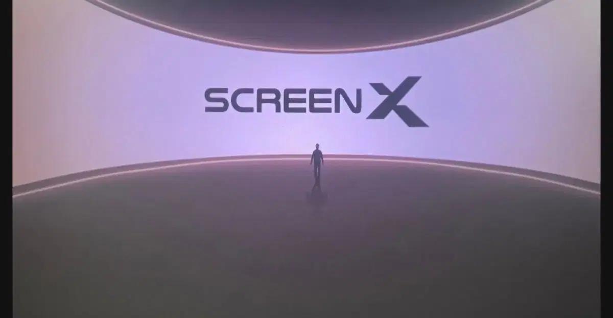 CGV 예매 특별관 imax 4dx 스크린엑스 스위트박스 아이맥스포디엑스