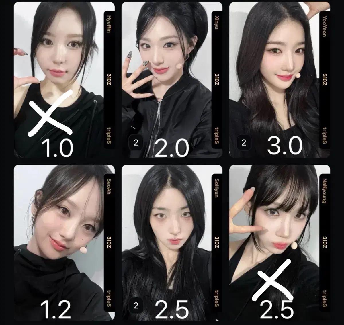트리플에스 오브젝트 D310 양도 혜린 신위 유연 서아 소현 나경