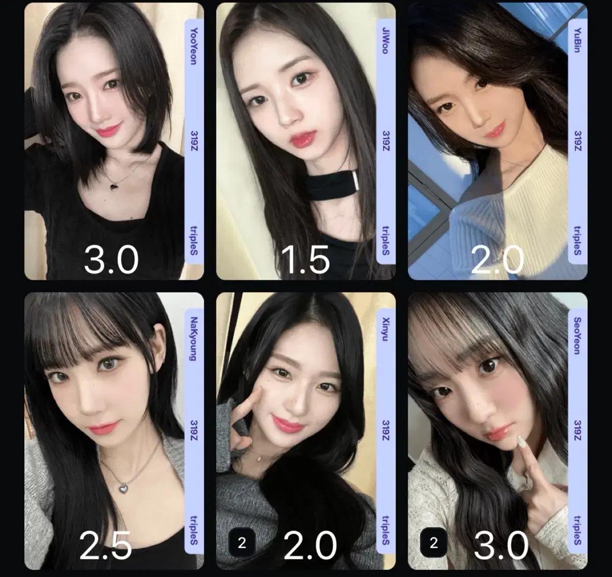 트리플에스 오브젝트 C319 양도 유연 지우 유빈 나경 신위 서연