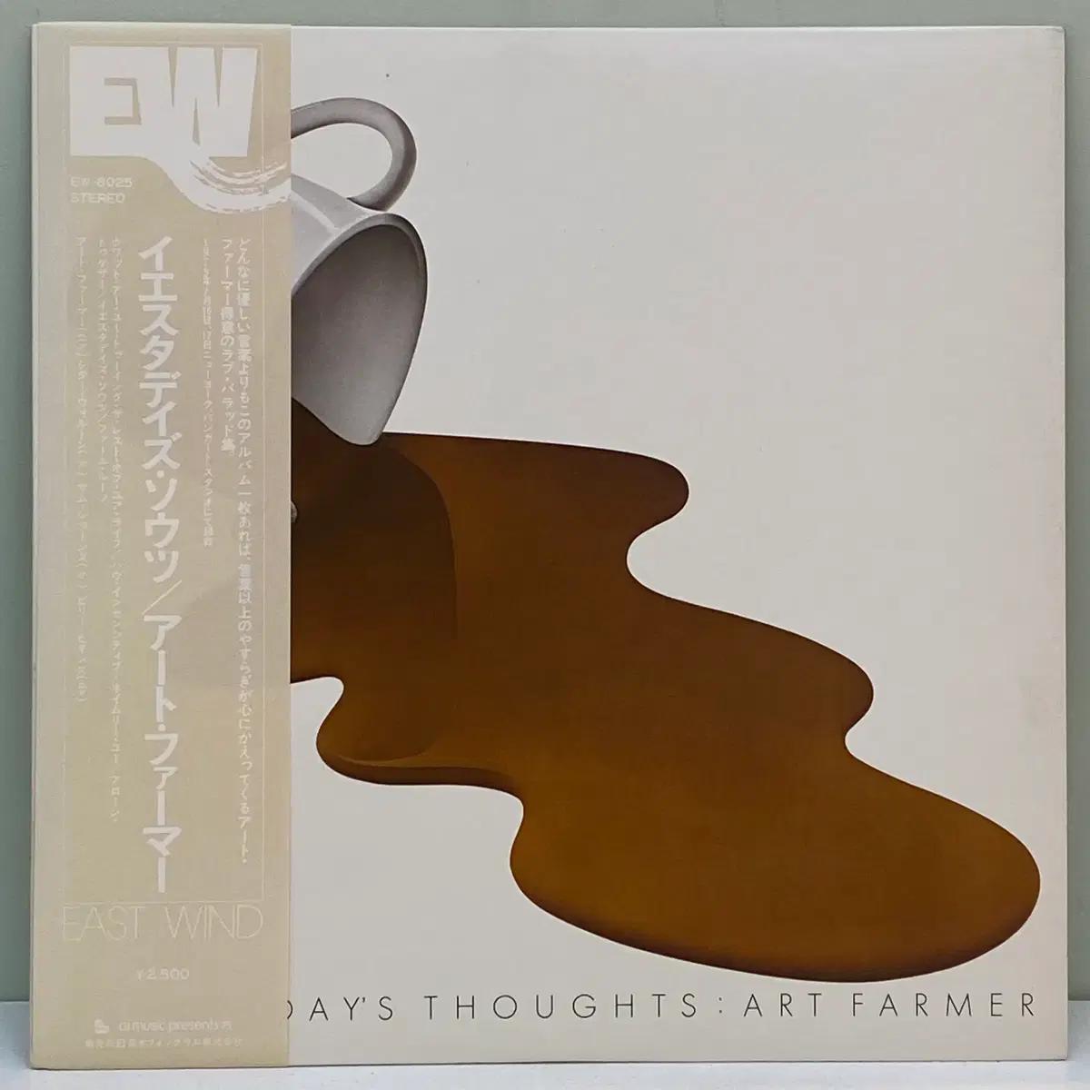 (LP) Art Farmer-Yesterday's Thoughts