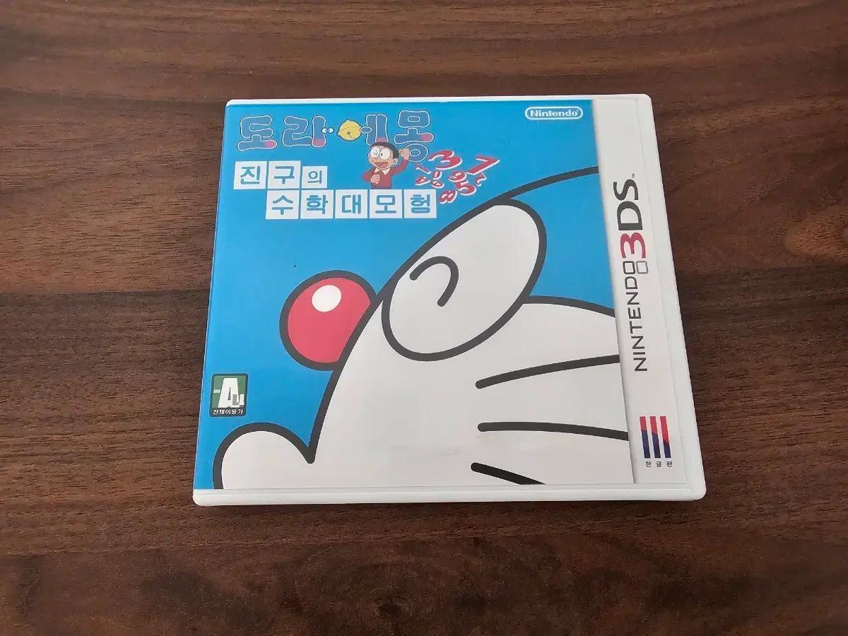 닌텐도 3DS 도라에몽 진구의 수학대모험
