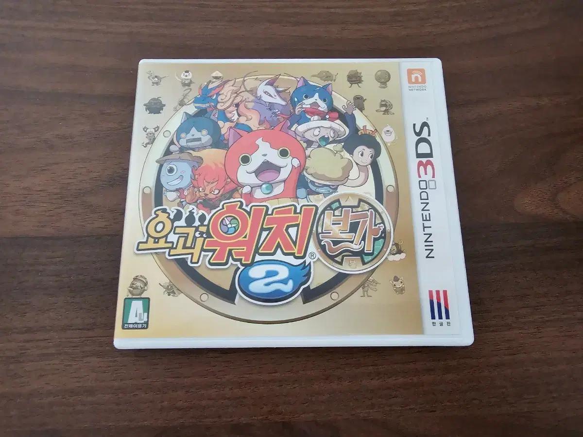 닌텐도 3DS 요괴워치2 본가