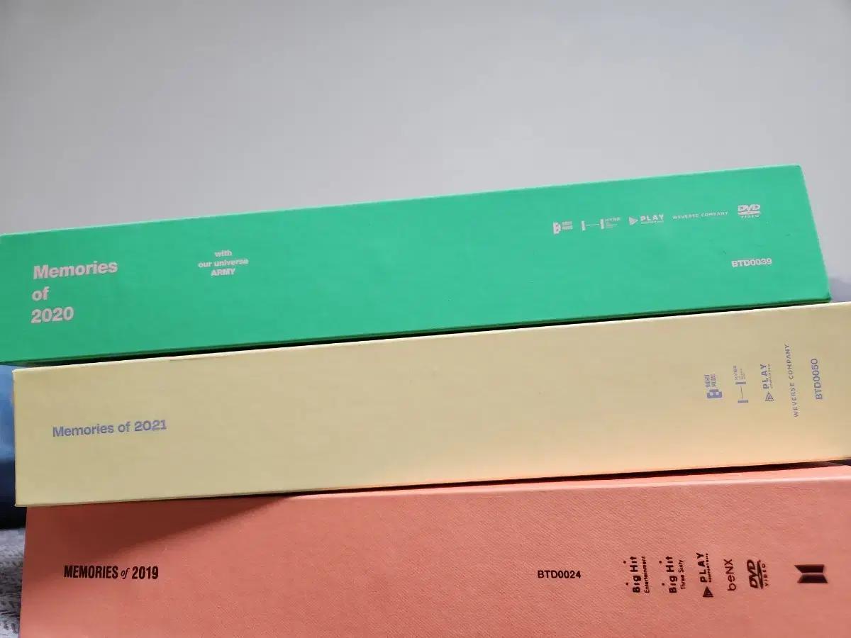 방탄소년단 BTS 메모리즈 2019 2020 2021 판매