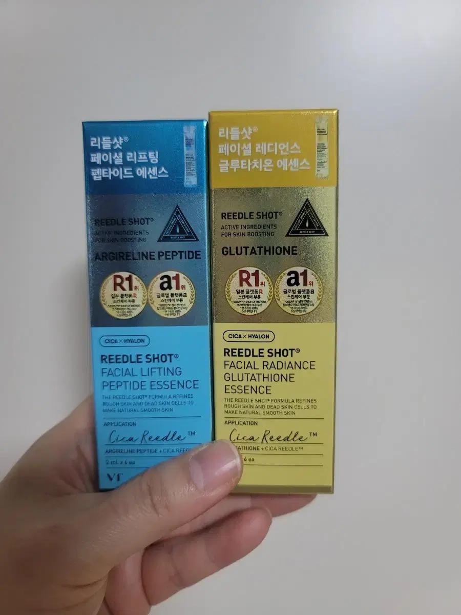 리들샷 페이셜 리프팅 펩타이드 ,글루타치온 에센스,리페어EGF 에센스