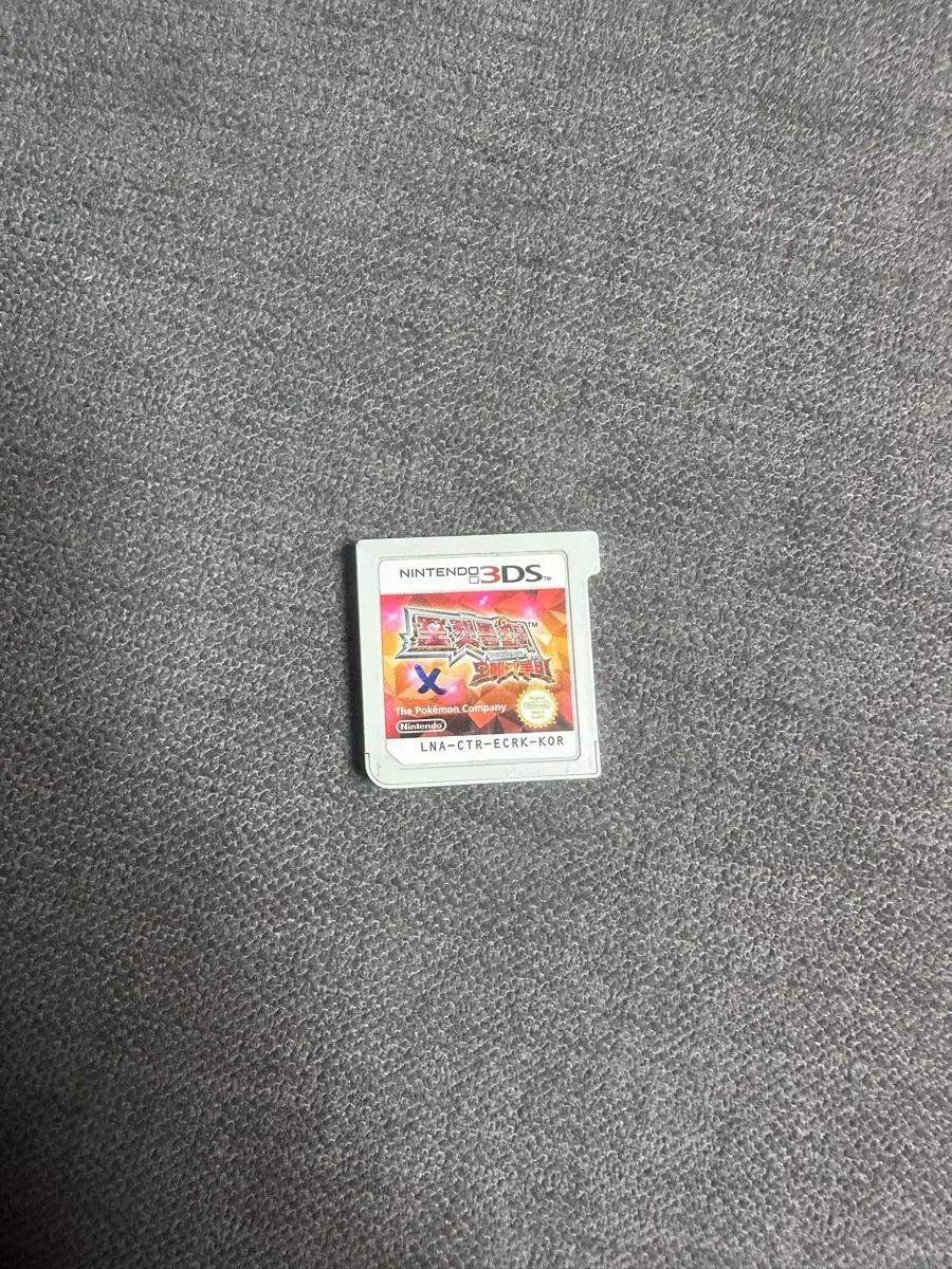 포켓몬스터 3DS 오메가루비