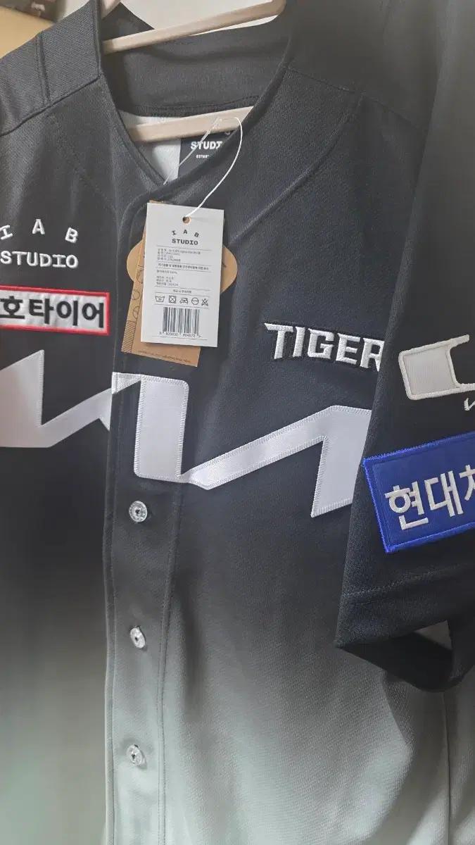 (택o)24 어센틱 Dplus(디플러스) 기아 유니폼 110 판매합니다