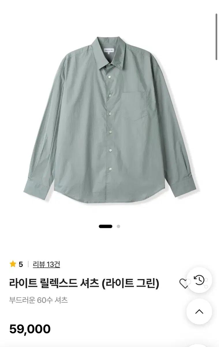 스테디에브리웨어 라이트 릴렉스드 셔츠 (라이트 그린) 2 사이즈