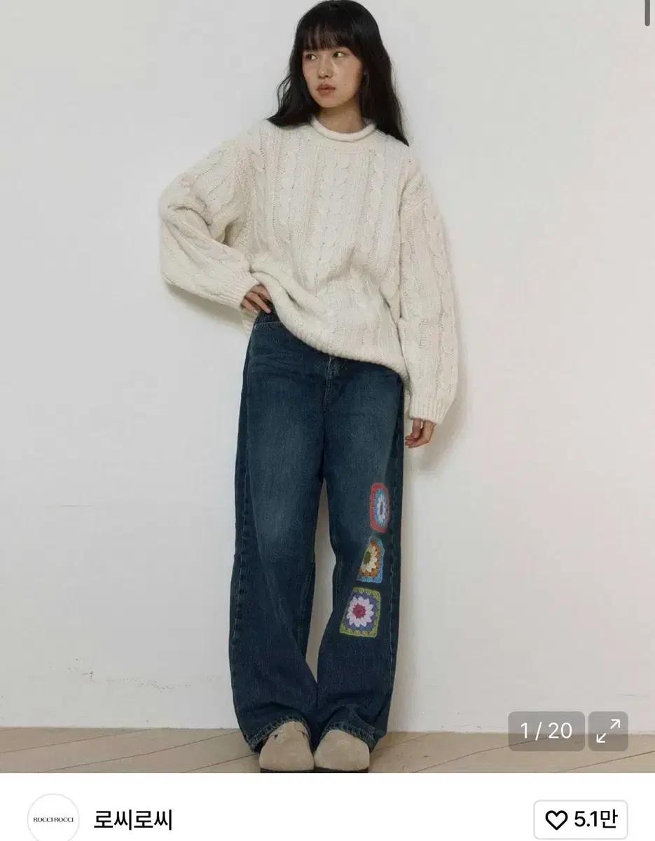 로씨로씨 그래피커스 데님바지