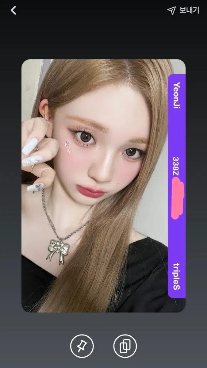 트리플에스 연지 오브젝트