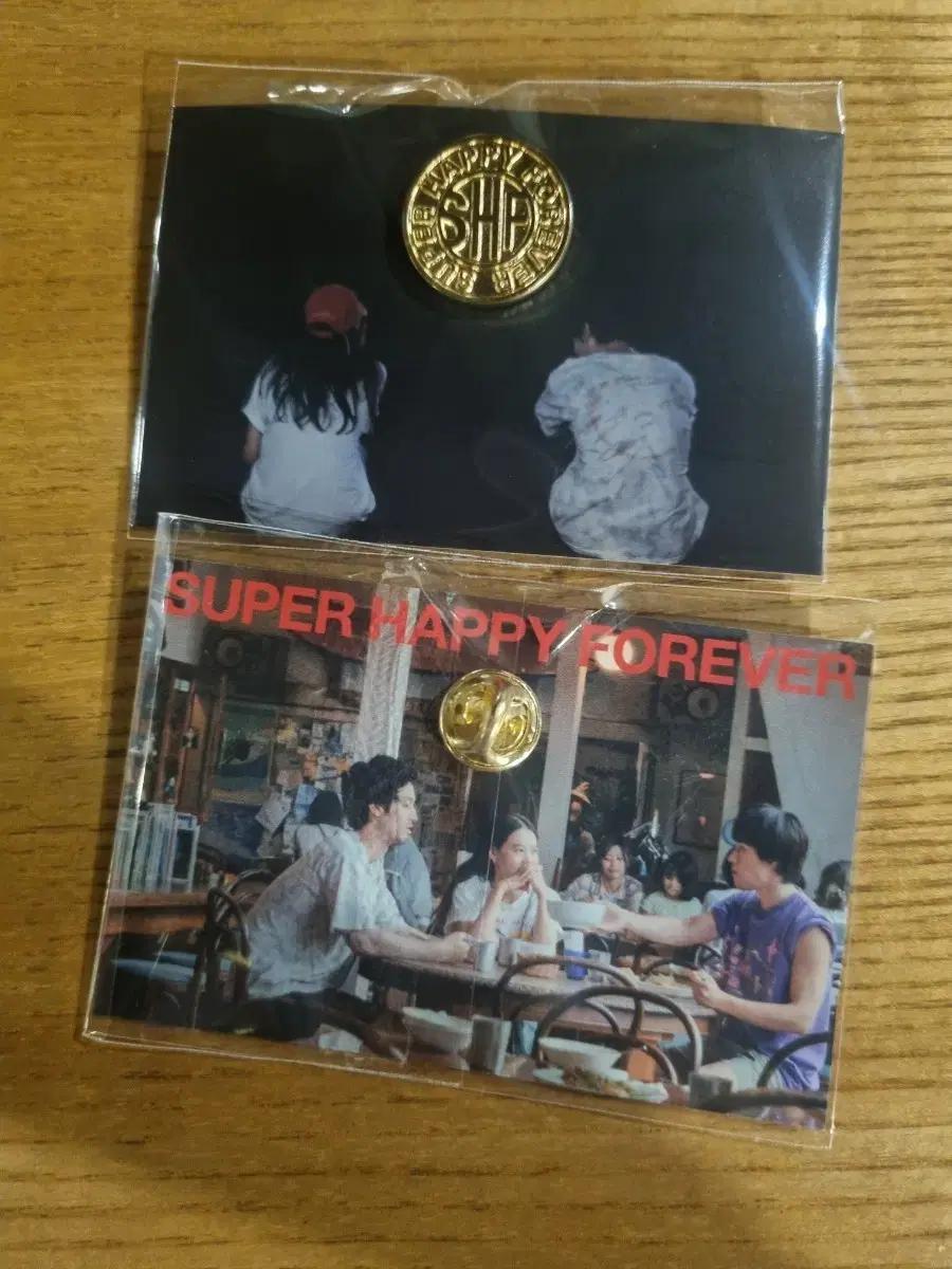 SHF 슈퍼해피포에버 금색 뱃지