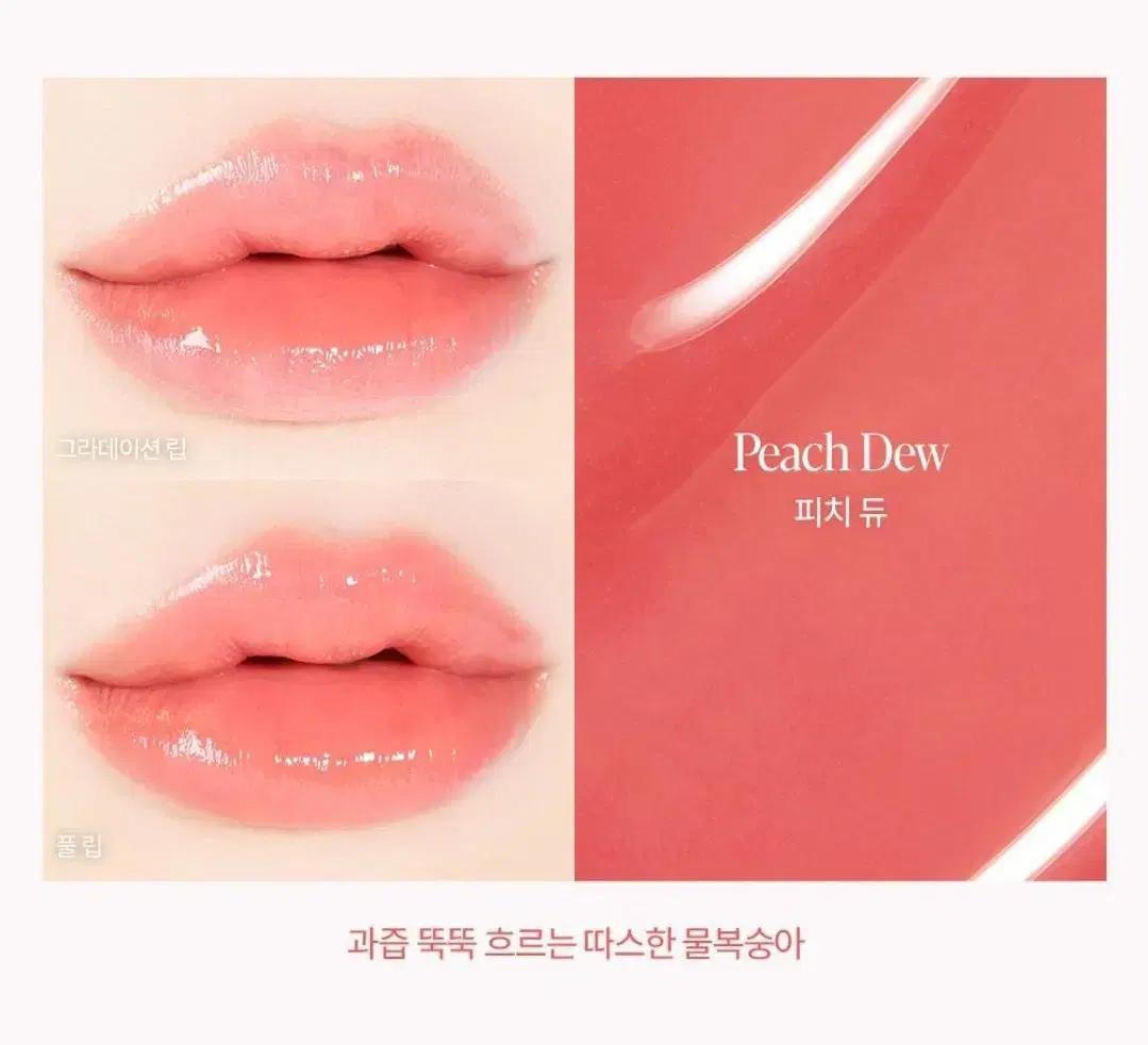 에스쁘아 노웨어 립스틱 바밍 글로우 피치듀 윈터 립