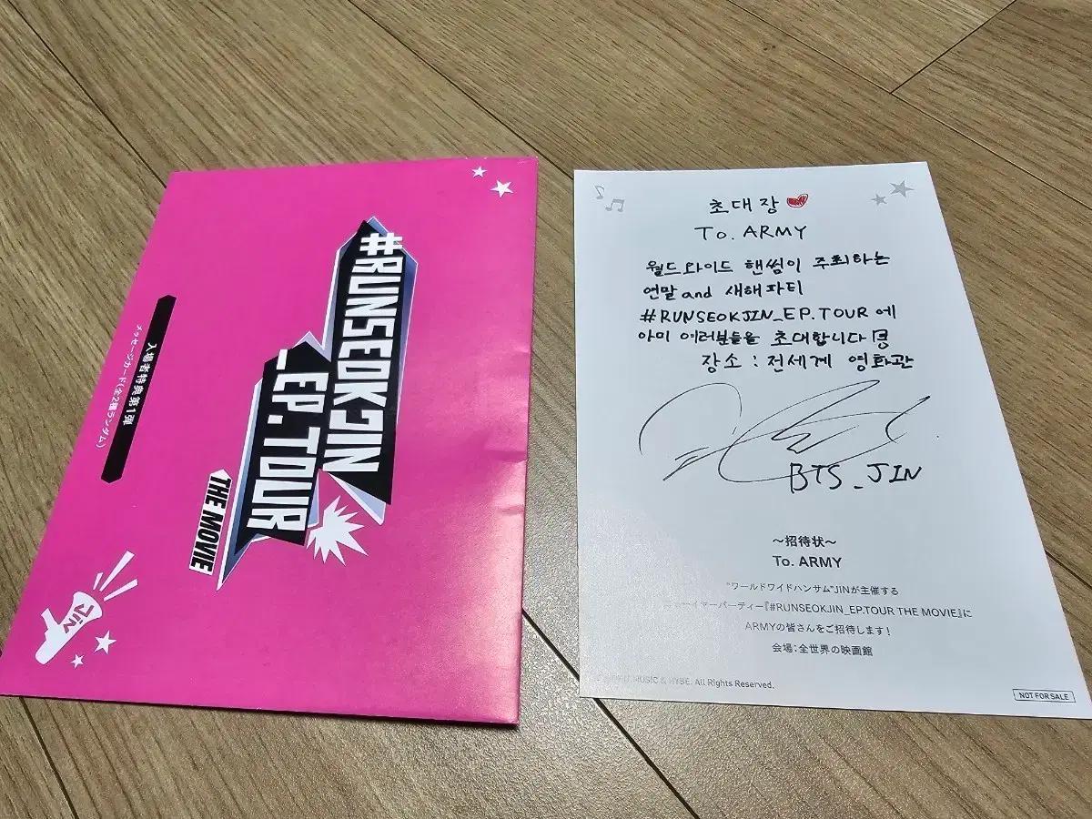 BTS Jin run seock jin Cgv 런석진 일본 메세지 카드