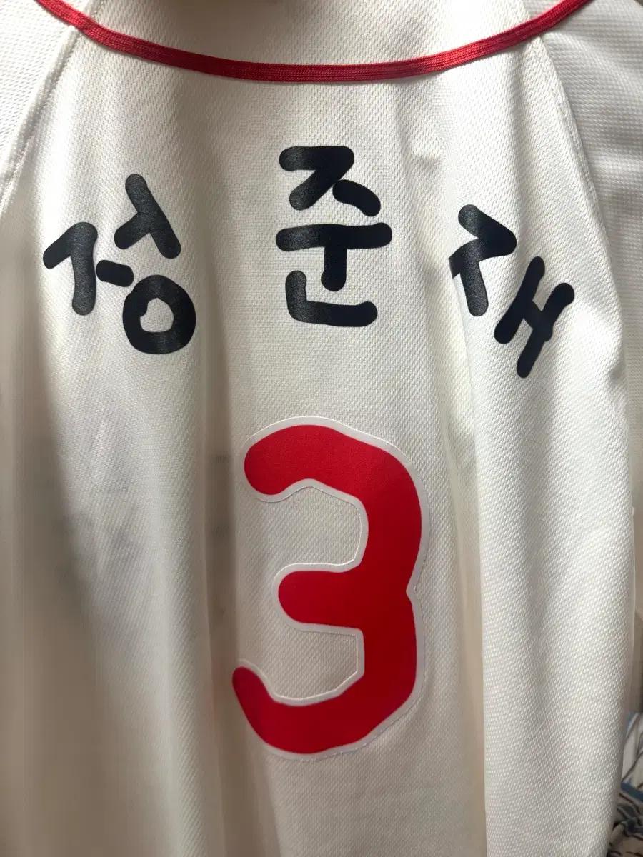 ssg 랜더스 깜자 정준재 유니폼 사이즈 95 판매합니다!