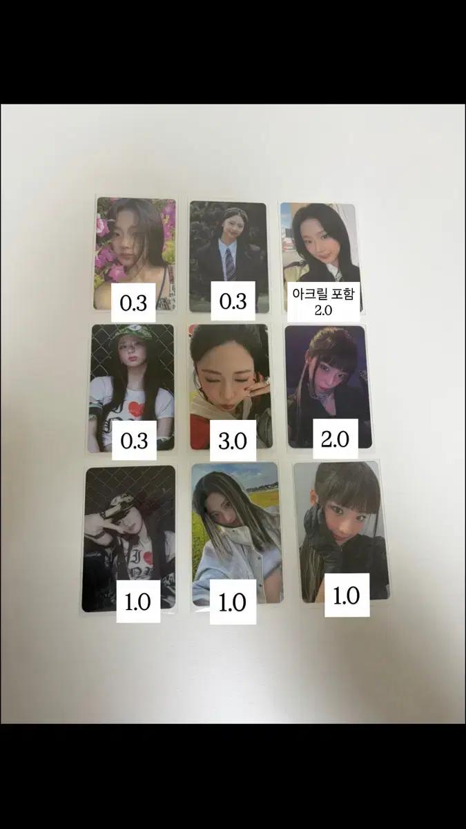 [여러장] 베이비몬스터 포카 양도합니다 루카파리타아사아현라미로라치키타