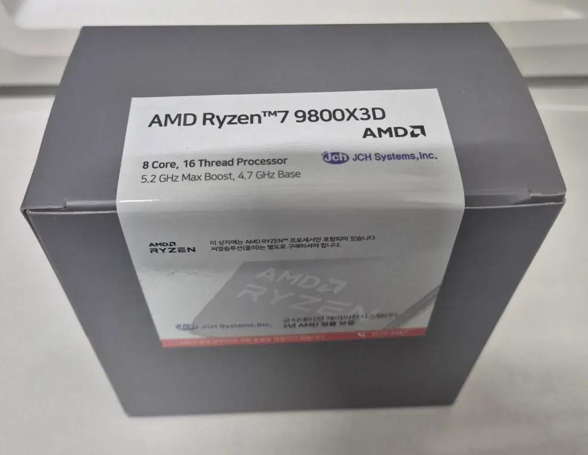 9800X3D 미개봉 팝니다.