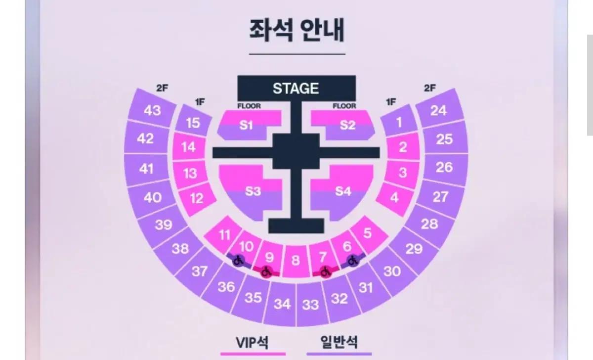 라이즈 콘서트 첫콘 중콘 막콘 VIP 양도합니다 (2nn~4nn)