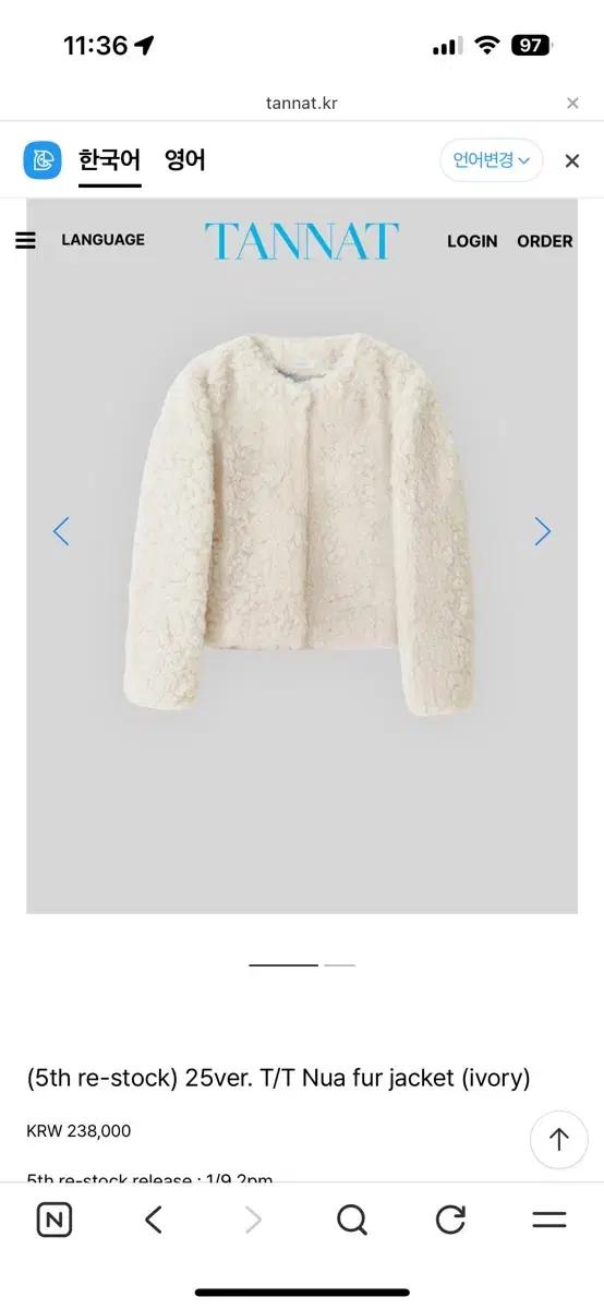 25ver. T/T Nua fur jacket 타낫누아퍼자켓