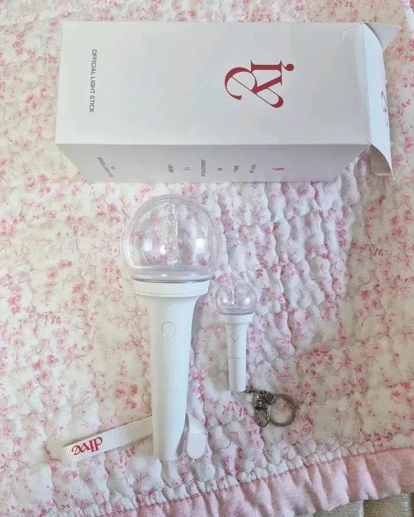 아이브 버전 1 응원봉이랑 응원봉 키링 팔아요
