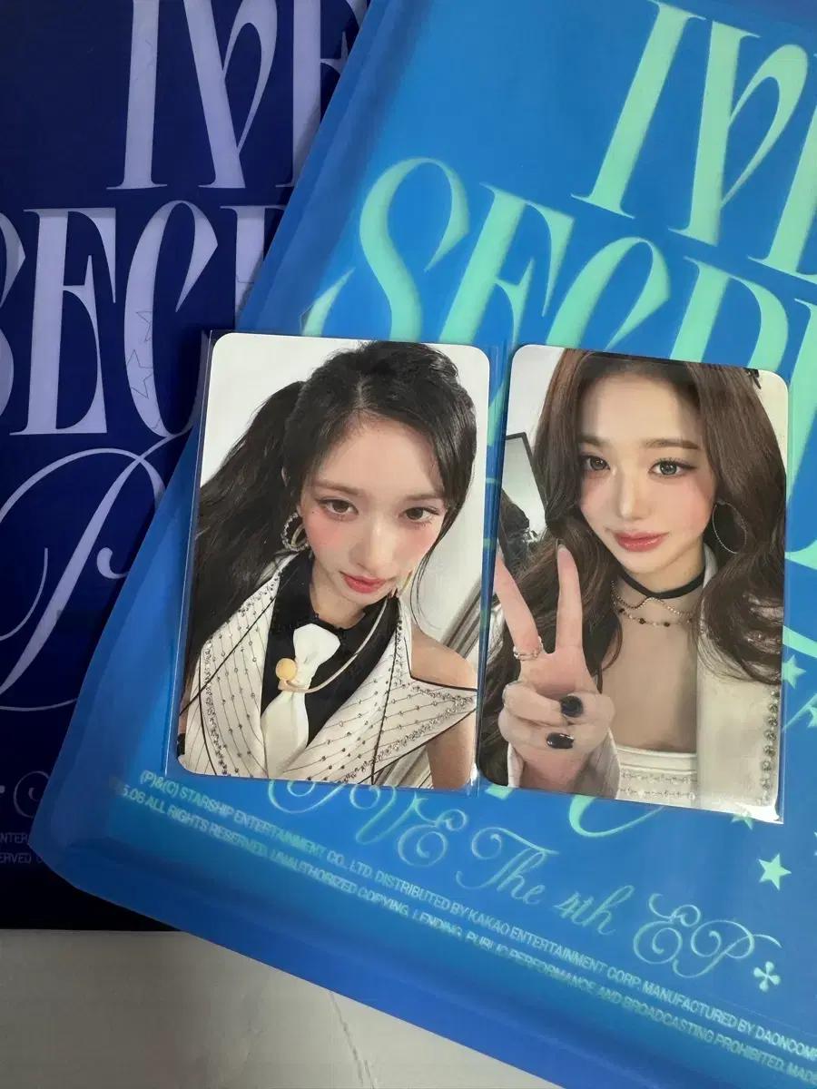 아이브앨범