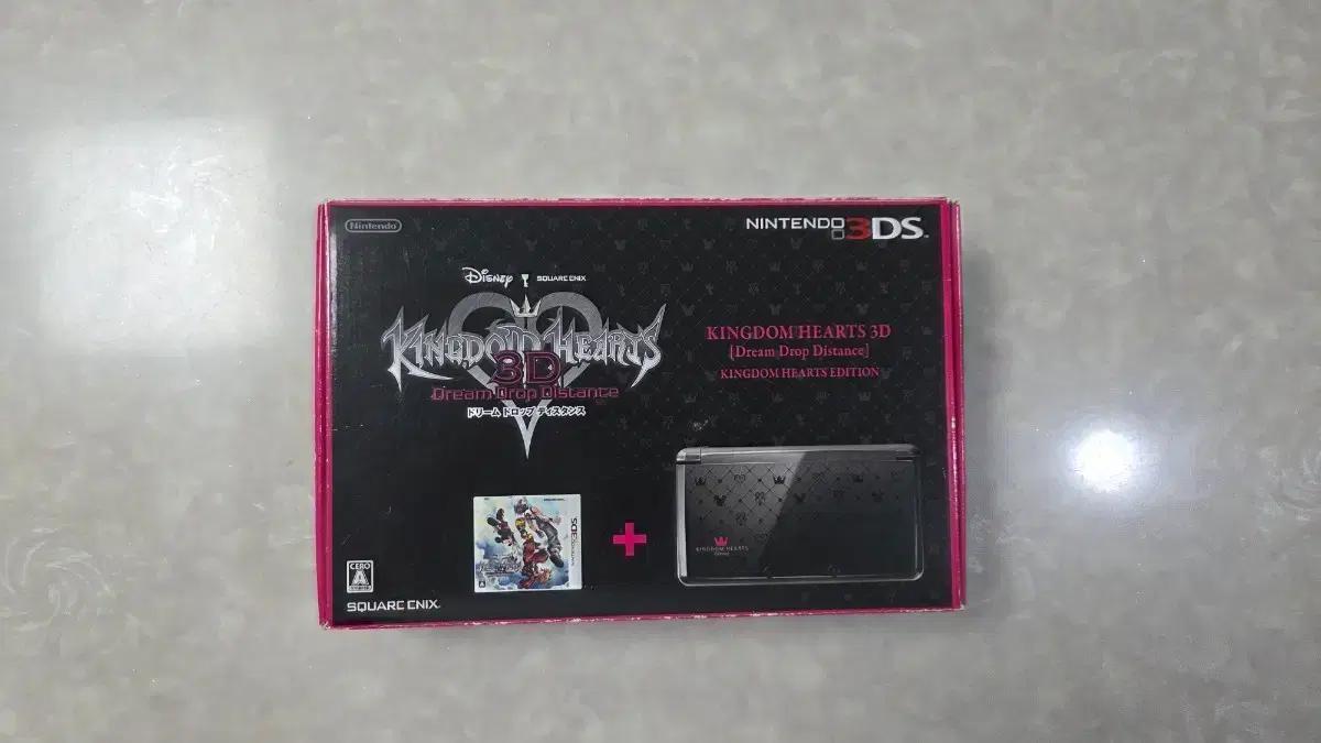 [가격제안 받는중] 닌텐도 3DS 킹덤하츠 에디션
