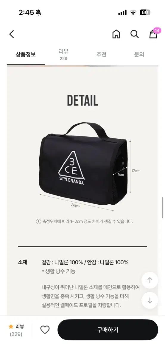 3ce 워시백 대형