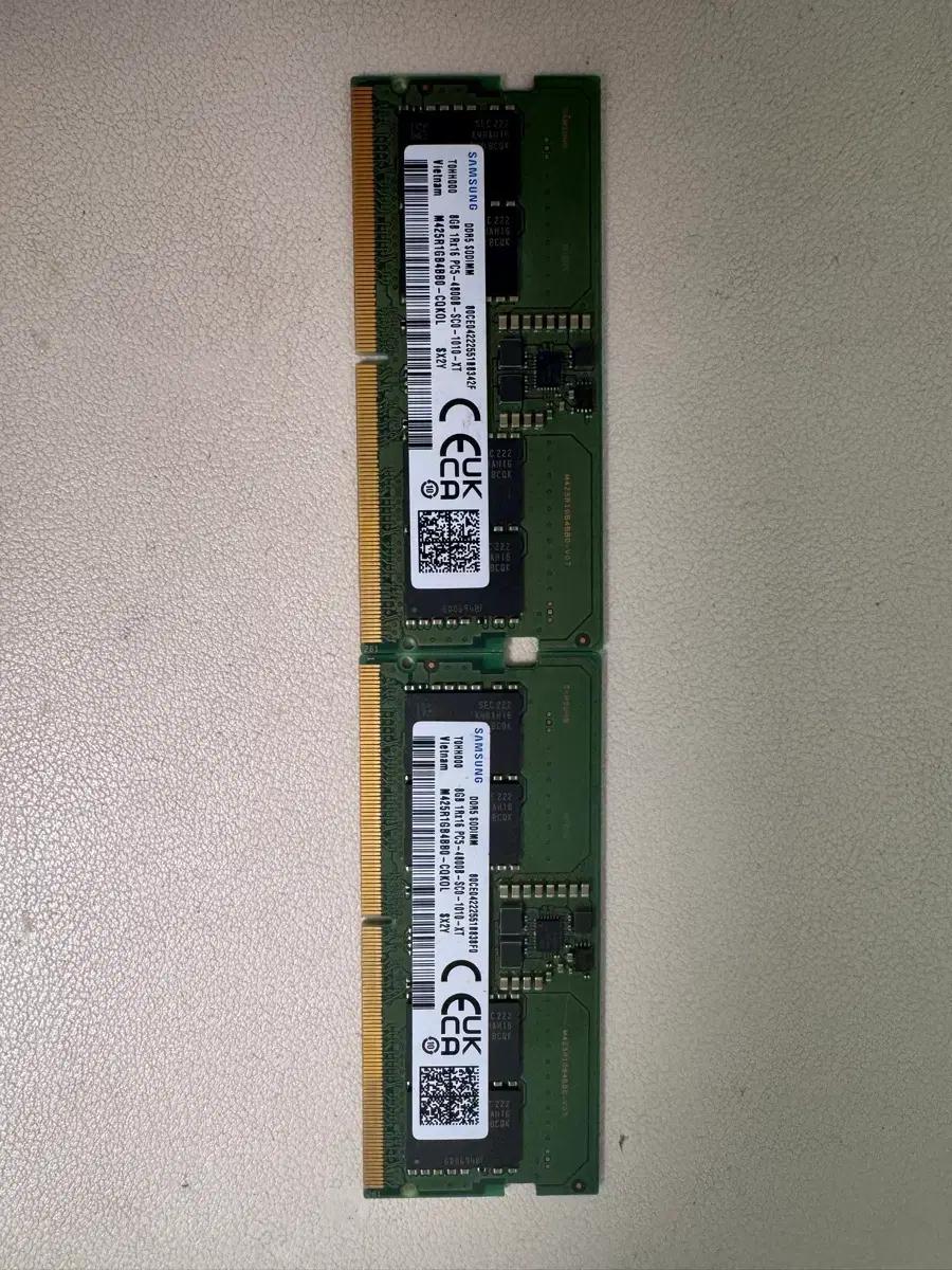 삼성 DDR5 8GB 4800MHz 램 2개