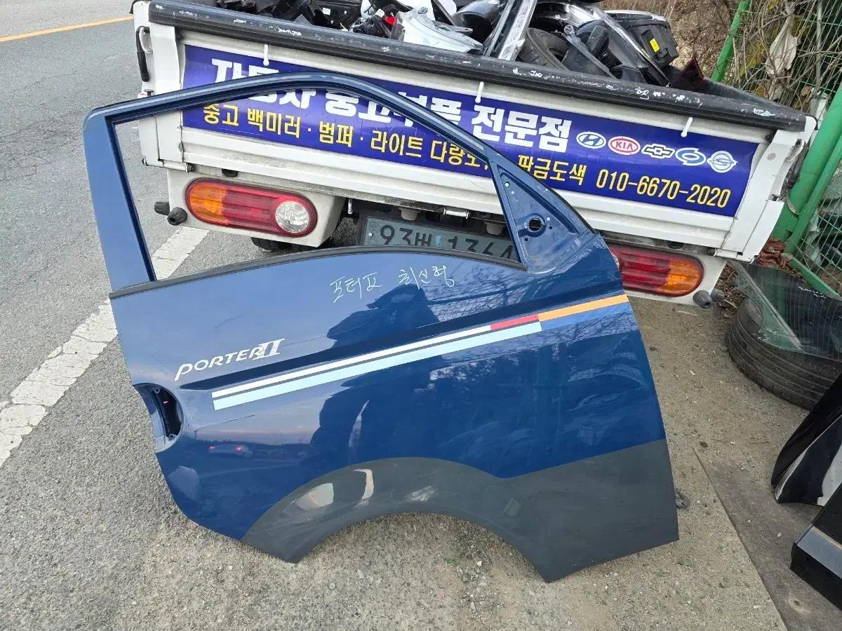 포터2 최신형 조수석 도어 파랑투톤