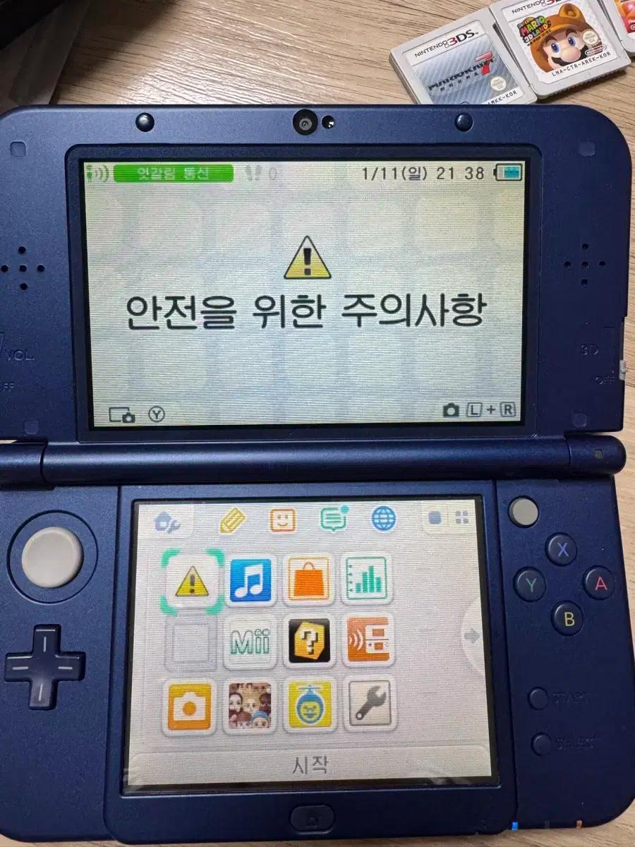 닌텐도 new 3ds xl