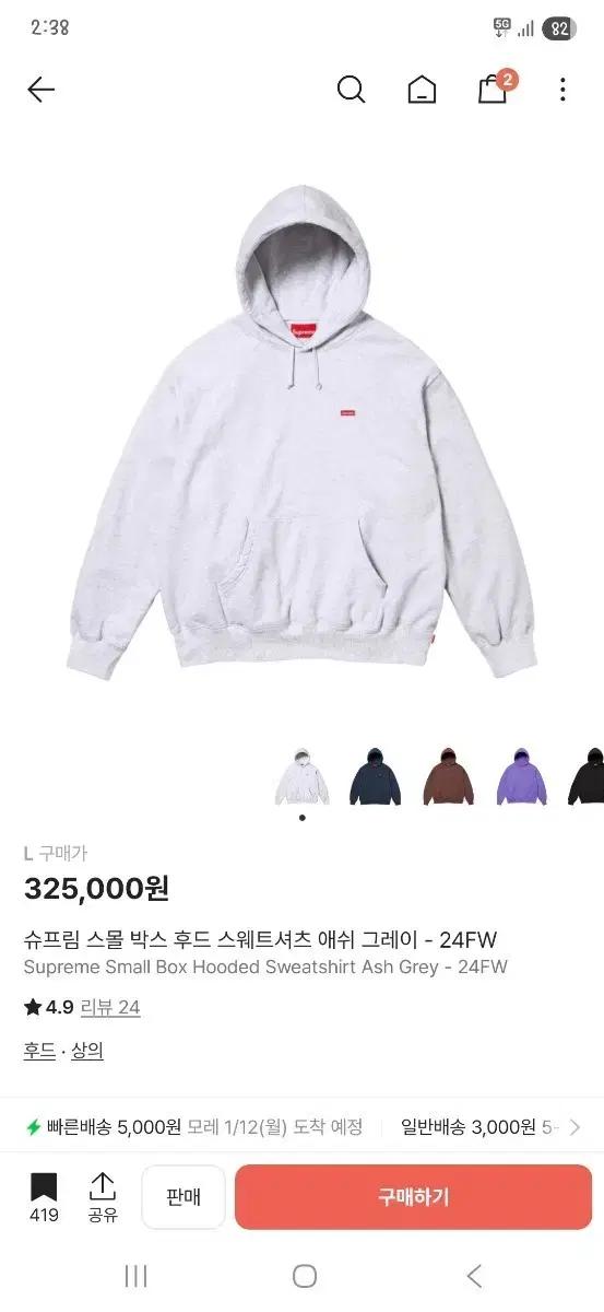 슈프림 스몰 박스 후드티 애쉬 그레이