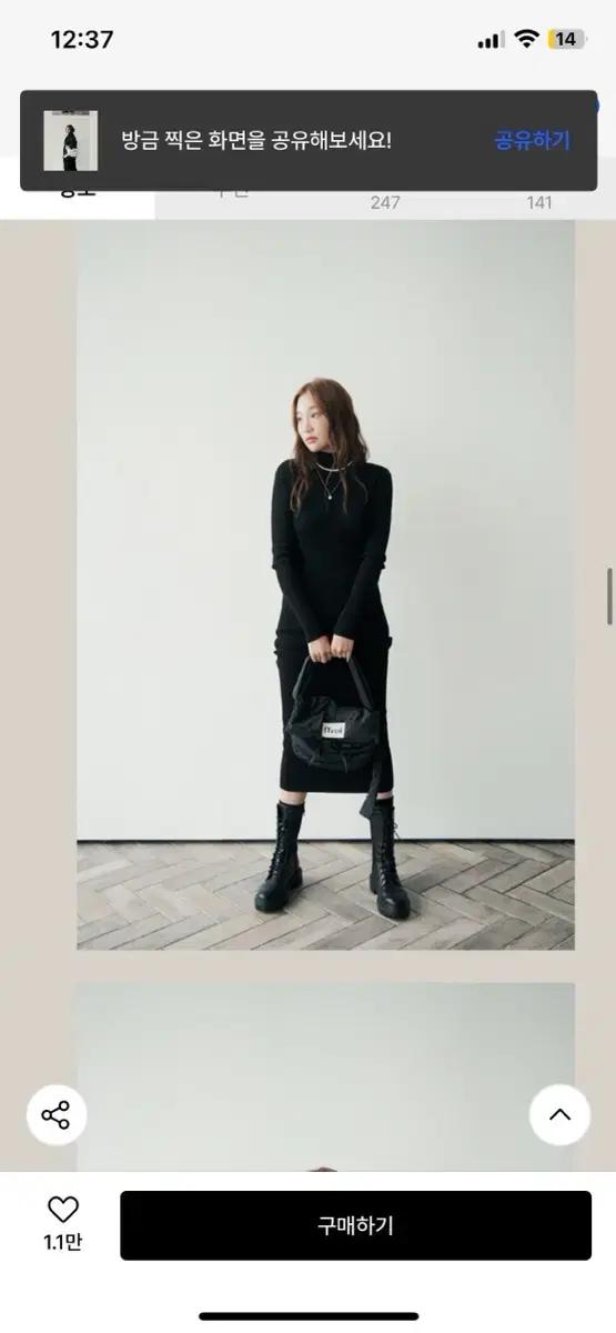 ffroi 프루아 델피백 블랙