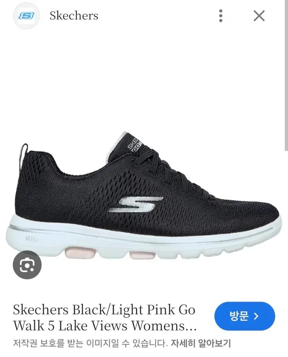 스케쳐스 고워크 265