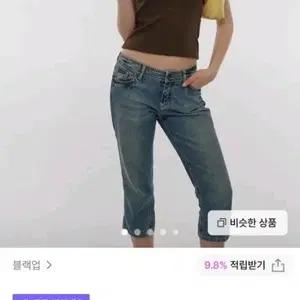 블랙업 비베이직 스탠다드 와이드 스퀘어넥 나시 브라운