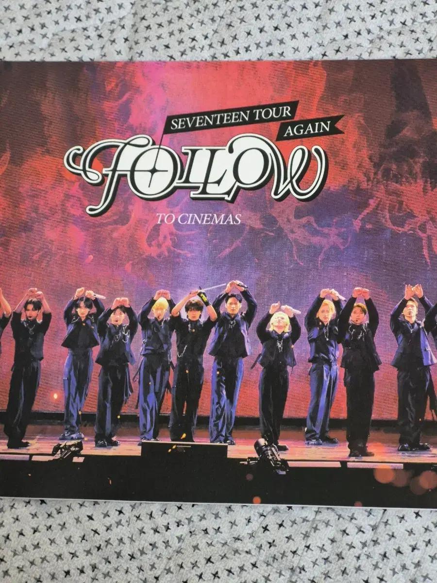 세븐틴 팔로우 어게인 투 시네마 팔앙콘 콘서트 포토북 cgv 양도 판매