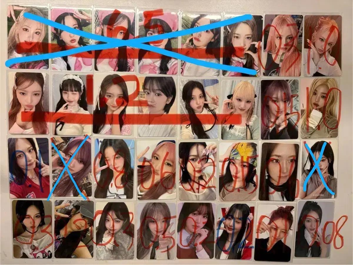 아이브 IVE 안유진 이서 레이 리즈 장원영 가을 포카 처분 판매
