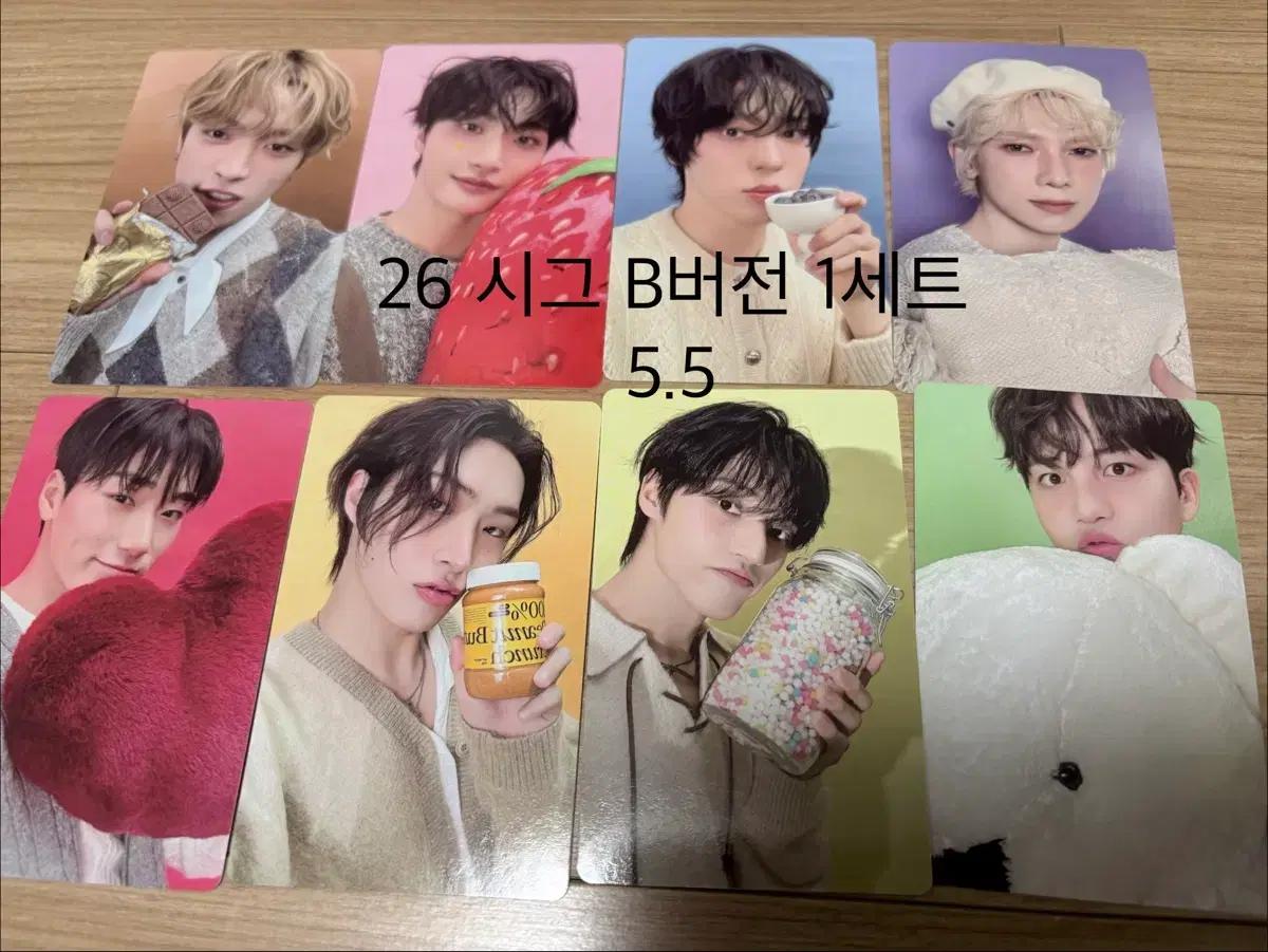 에이티즈26시그 포카세트 B버전 양도
