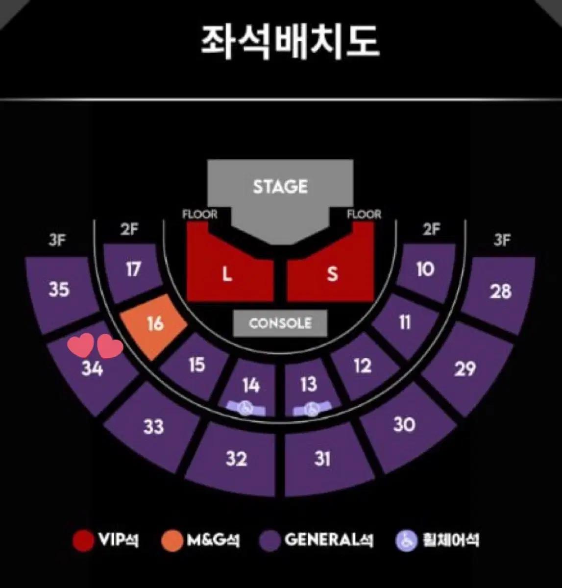 [원가양도] 르세라핌 콘서트 2/1 일요일 34구역 12열 2연석