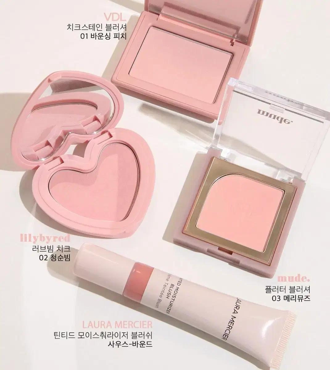 VDL 치크스테인 블러셔 바운싱피치