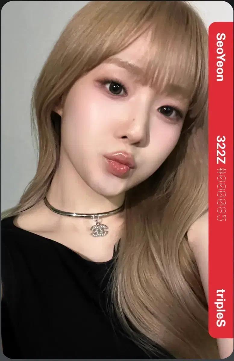 트리플에스 오브젝트 서연 aa322 판매