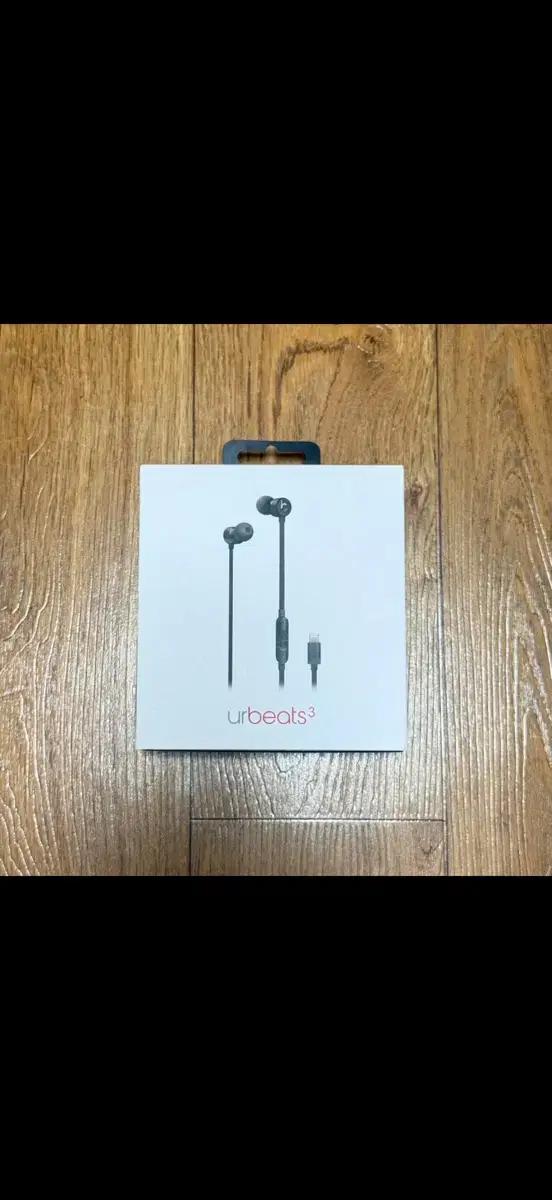 Beats urBeats3 유선 이어폰