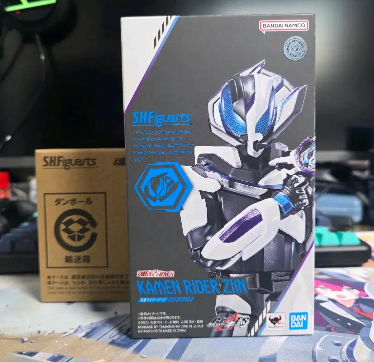 SHF 가면라이더 진 판매합니다