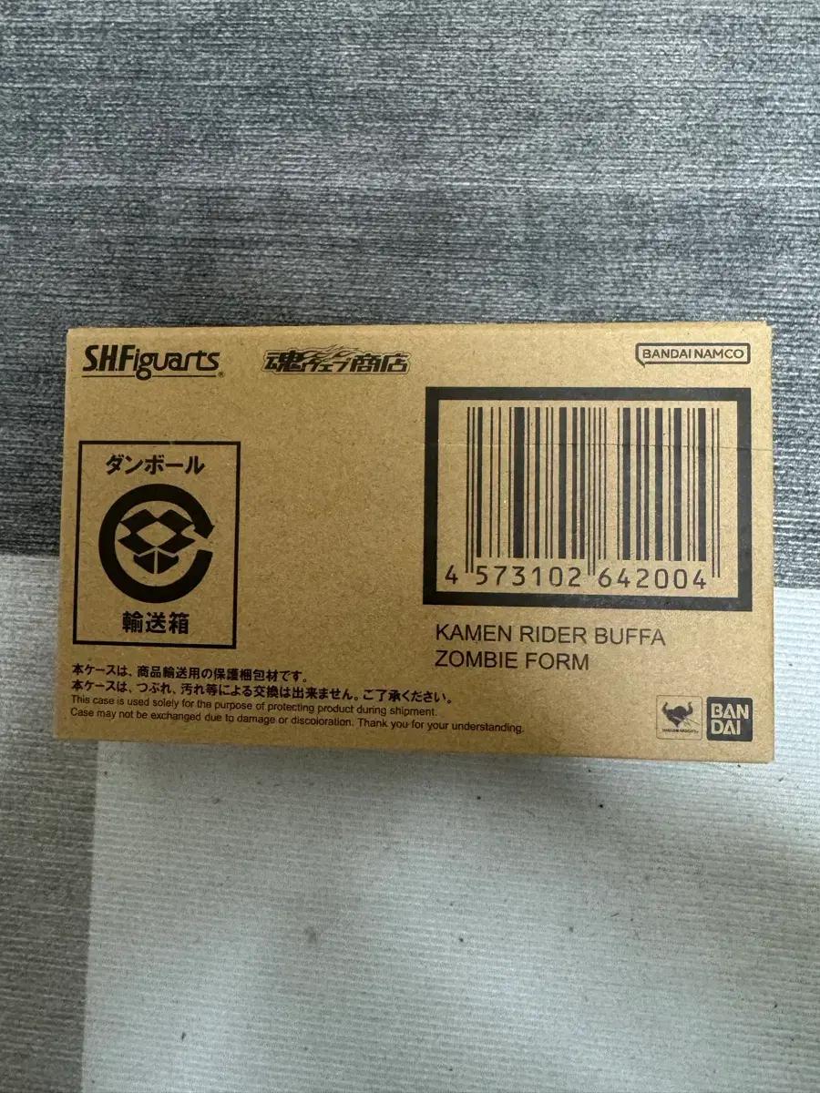 shf 가면라이더 버파 좀비폼