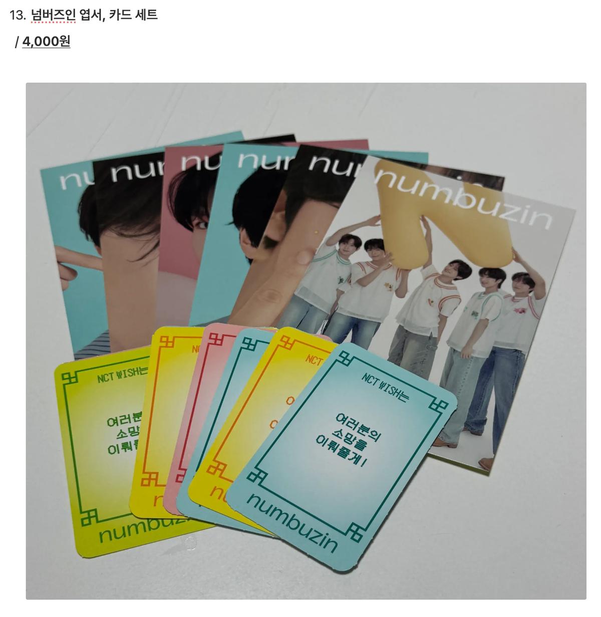 엔시티 위시 넘버즈인 엽서, 카드 세트