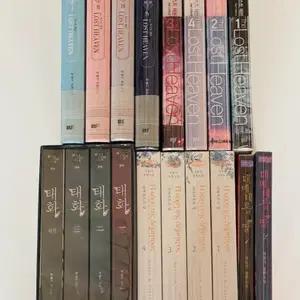 박슬기 작가 컬렉션 태화 로스트 헤븐 로헤 양장 일반 데 딸 개인지 구판